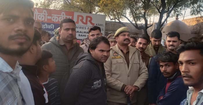 आगरा में चौकी के अंदर मौत. पूछताछ के लिए ले गए थे पुलिसकर्मी. परिजनों का आरोप—पुलिस की बर्बर पिटाई से हुई मौत