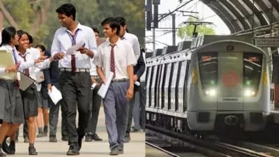 CBSE बोर्ड परीक्षा आज से,दिल्ली मेट्रो छात्रों को देगी विशेष सुविधाएं,एक्स पर पोस्ट कर दी जानकारी
