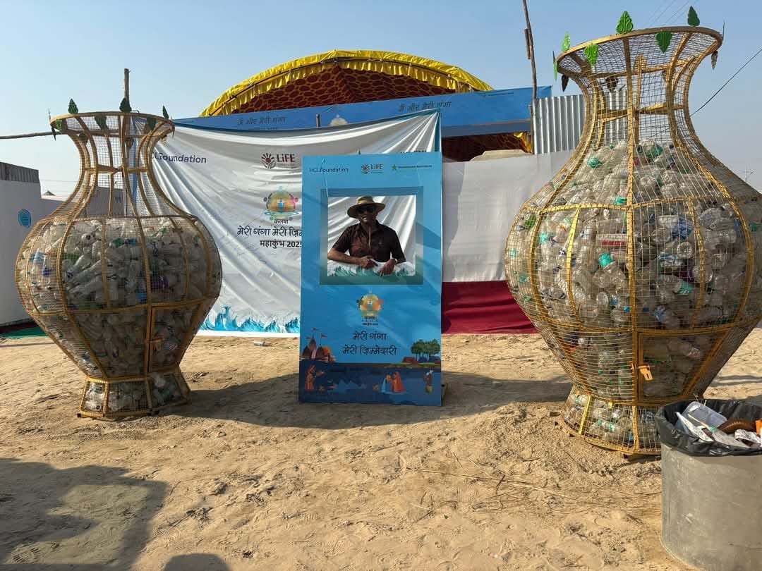 जल कलश के माध्यम से हरित महाकुम्भ में सहयोग, 20 हजार से अधिक प्लास्टिक की बोतलें जुटाईं