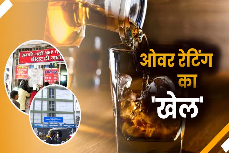 नोएड़ा गाजियाबाद में शराब की दुकानों की शुरुआत,ओवर रेट के साथ