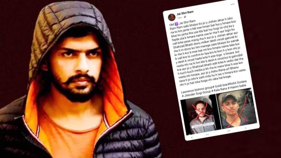 लॉरेंस बिश्नोई गैंग की फेसबुक पोस्ट,जीशान और शहजाद देश के दुश्मन,इनसे हमारा कोई लेना-देना नहीं,दोनों को मारेंगे