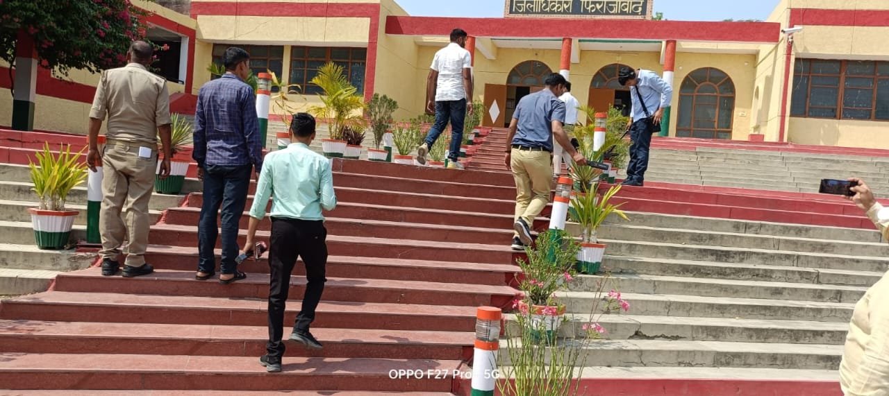 फिरोजाबाद कलक्ट्रेट को बम से उड़ाने का तमिलनाडु से आया धमकी वाला ईमेल,मची खलबली