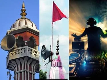 लाउडस्पीकर पर सख्ती,अब अनुमति लेना जरूरी,नियम तोड़ने पर 1 लाख तक का जुर्माना